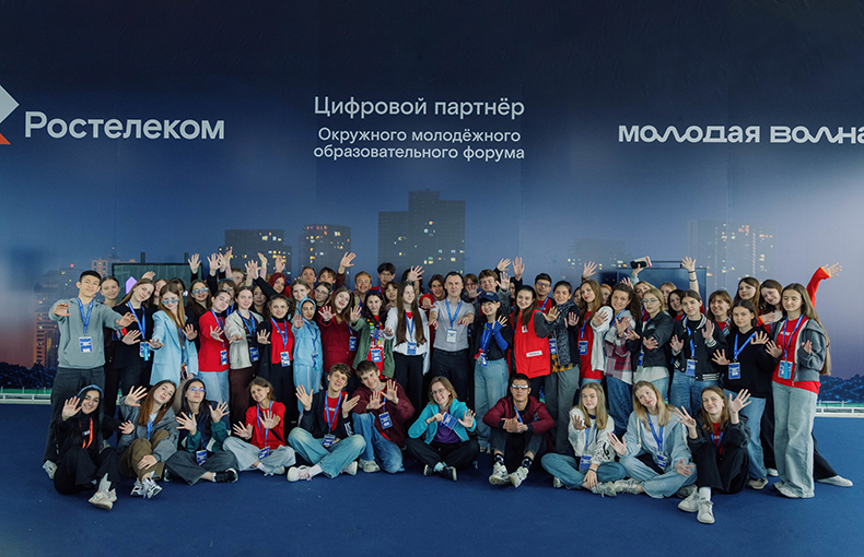 «Нейротех» на Форуме «Молодая волна. Герои Первых»