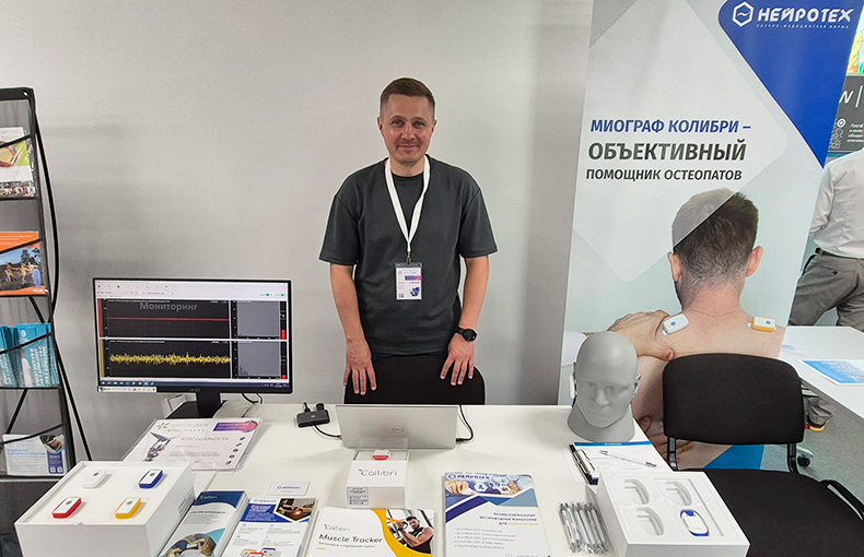 «Osteopathy Open 2025» в Самаре: единство экспертов!