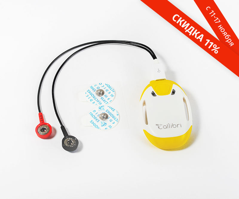 Детский тренажер «Callibri BeFit KIDS»