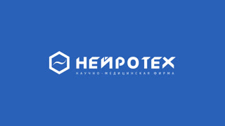 «Нейротех» на «ЭпиНейроФорум», 23 сентября