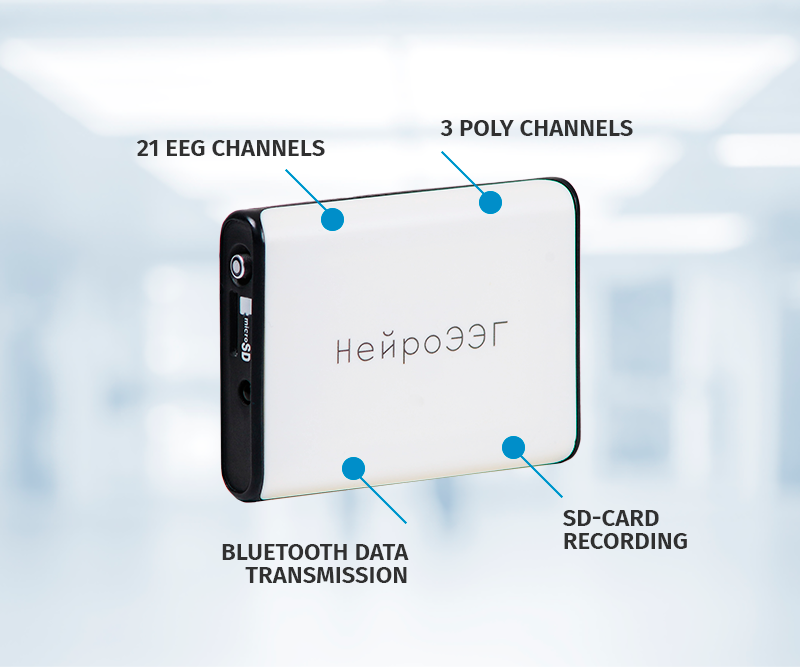 Wireless system «NeuroEEG»