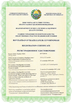 Регистрационное удостоверение Ультрасоник (Узбекистан)