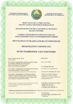 Регистрационное удостоверение Синапсис (Узбекистан)