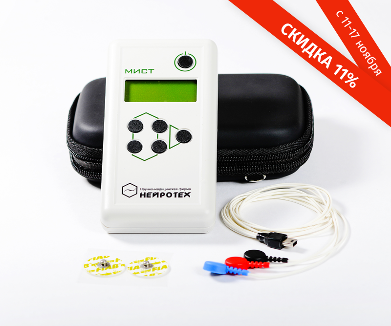 БОС-тренажер «МИСТ»