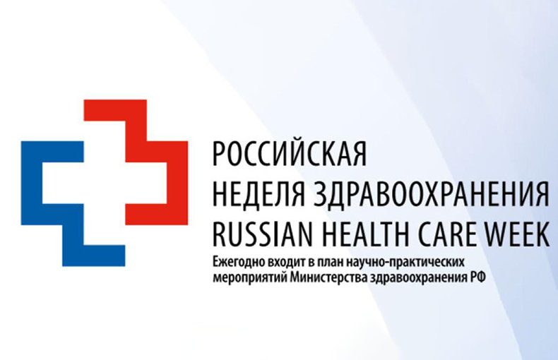 Нейротех покажет разработки в Крокус Экспо.Здравоохранение — 2025